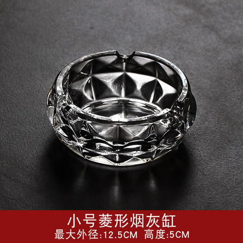 JKV烟灰缸创意个性潮流时尚家用客厅办公茶几锤纹玻璃烟姻桶轻奢