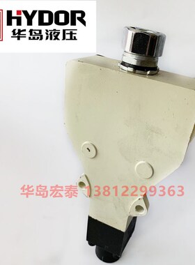 上海华岛液压压力继电器 HED10A20/10 HEO10A20/10/2 HE010A