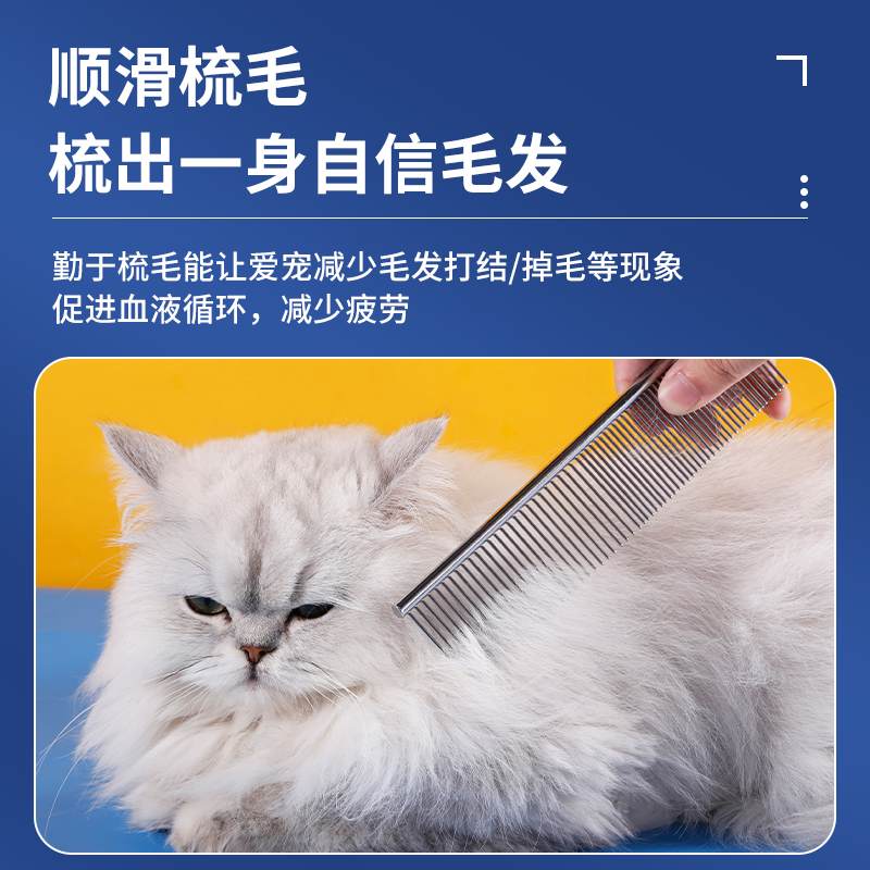 猫梳子去浮f毛宠物猫咪排梳长毛猫梳毛狗狗开结梳神器针梳用品