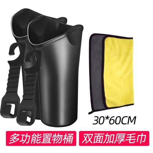 车载雨伞收纳桶垃圾汽车内用置物兜前座后排前排车上放伞挂式神器