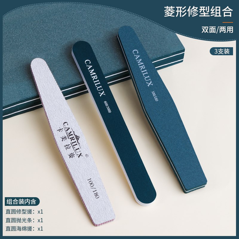 美甲搓条套装打磨条厚薄磨指甲砂条修型双面抛光锉海绵挫指甲工具