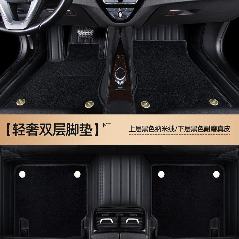 红旗H5/6/9 天工05/08 E-QM5 HS3专用真皮全包围汽车脚垫星空地毯