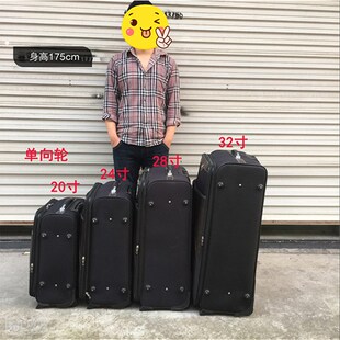 商务帆布超大容量32寸r牛津布z旅行箱28寸行李箱搬家万向轮拉杆箱