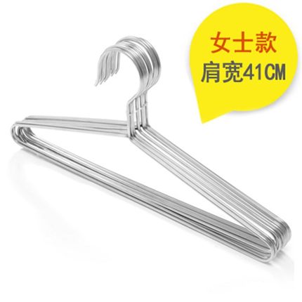 304衣架 加厚加粗加长成人儿童凹槽防G滑坚固耐用10个装不锈钢衣