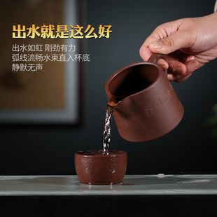 宜兴紫砂公道杯纯全手工大号分茶器茶海功夫茶具R老紫泥大容量公