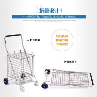 不锈钢买a菜车购物手拖车小拉车便携折叠车老人推车拉杆超市