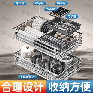 碗架收纳碗碟厨柜碗篮拉蓝 拉篮厨房橱柜304不锈钢双x层抽屉式
