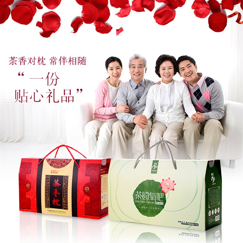 老人礼物爷爷奶奶实用送s长辈爸妈公公婆婆给老年人的礼品生日贺