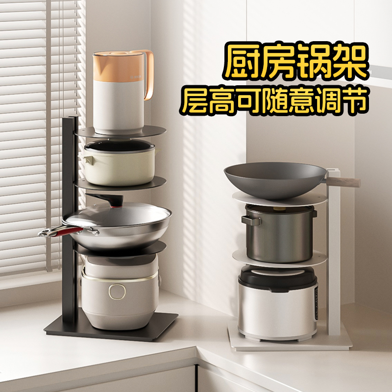 厨房304不锈钢多层加厚锅架置物架家用下水槽橱柜内锅具收纳架