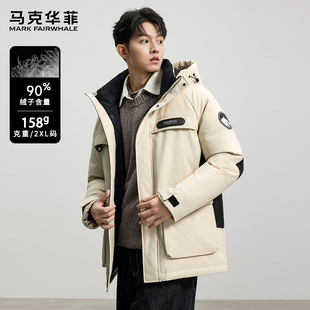 马克华菲休闲工装风连帽户外羽绒服2025冬季新款潮流外套男