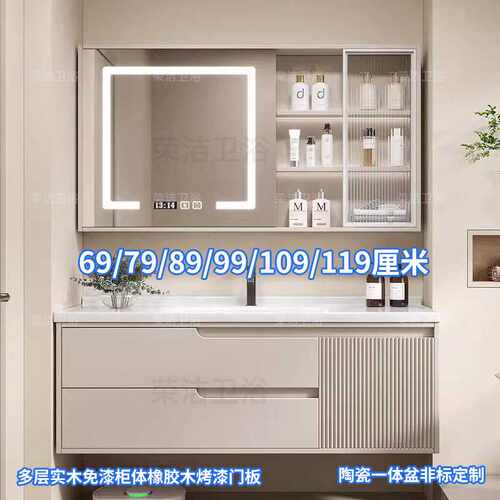 浴室柜洗手洗脸盆柜组合陶瓷一体盆69/79/89/99/109/119厘米