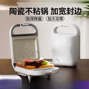 frunuts三明治早餐机压边多功能家用小型吐司机华夫饼机烤面包机