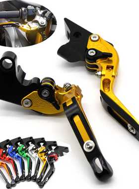 GSX650F/750F KATANA SV650/S DL650 V-STROM 刹车手把 离合拉杆