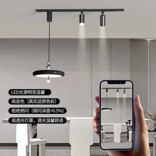 餐厅轨道灯意式极简高级感创意新款可移动轨道长条吊灯中山灯具