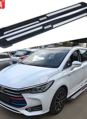 源头工厂 适用于比亚迪宋MAX改装侧踏板2016款原厂两侧上车脚踏板