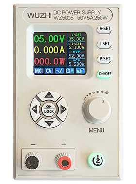 WZ5005 数控可调直流稳压电源 液晶显示恒压恒流降压模块250W