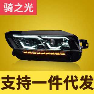 LED大灯日行灯流水转向灯 大众新帕萨特大灯总成改装 专用于19 20款