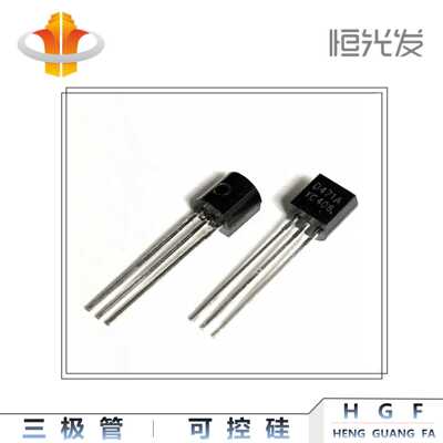 KSD471 三极管全新 D471A 国产 TO-92 系列优势大量现货