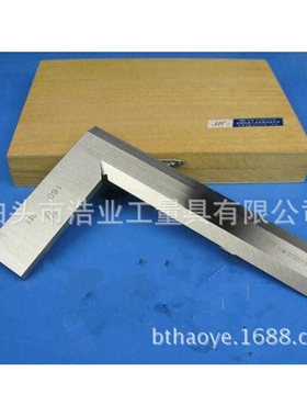 成量 63x40mm 90度刀口直尺 刀口直角尺  0级精度 拐尺