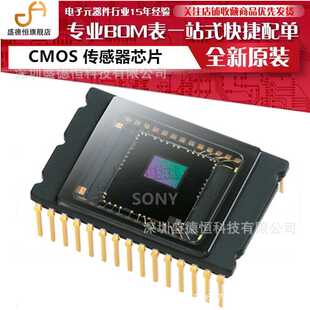 封装 IMX174LQJ 传感器芯片 高清图像传感器 CMOS LGA 全新原装