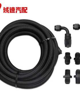适用于4L60E 4L65E自动变速器冷却器管路套件黑色-6AN