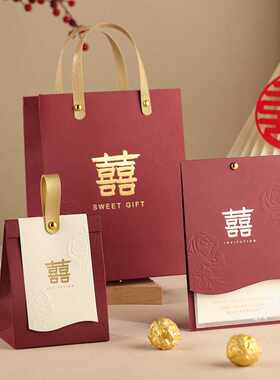 结婚请柬喜帖喜糖盒子婚礼邀请函三件套大气送日子婚宴手提袋礼盒