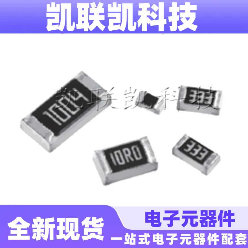 CSRV0204FTDV2001 汽车圆柱电阻 0204 2K 1% 1/4W 圆柱色环电阻