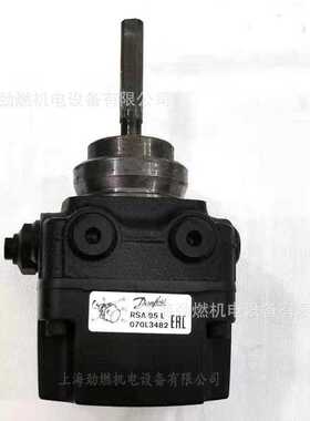 RSA95L 070L3482丹佛斯Danfoss油泵 燃烧机柴油泵 齿轮泵 增压泵