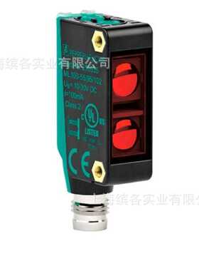 倍加福(P+F)反射板型光电传感器(210533) ML100-55/95/103