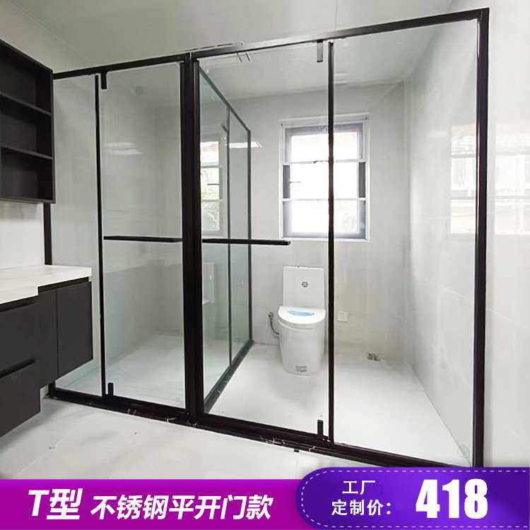 厂家淋浴房哑黑转轴T型形平开卫生间干湿分离钢化玻璃门 工厂