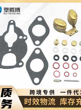 Kit for K2112 Wisconsin LQ39 AEN AENL TH THD TJD TRA12D VH4D