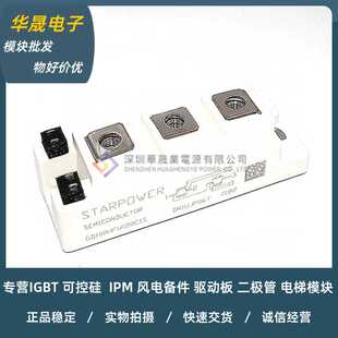 GD50HFU120C1S GD75HFU120C1S GD100HFU120C1S GD35HFK120C1S HFT