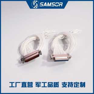 37TJ 37TJL 37ZKP 咨询 J30J矩形连接器 37ZKW J30J