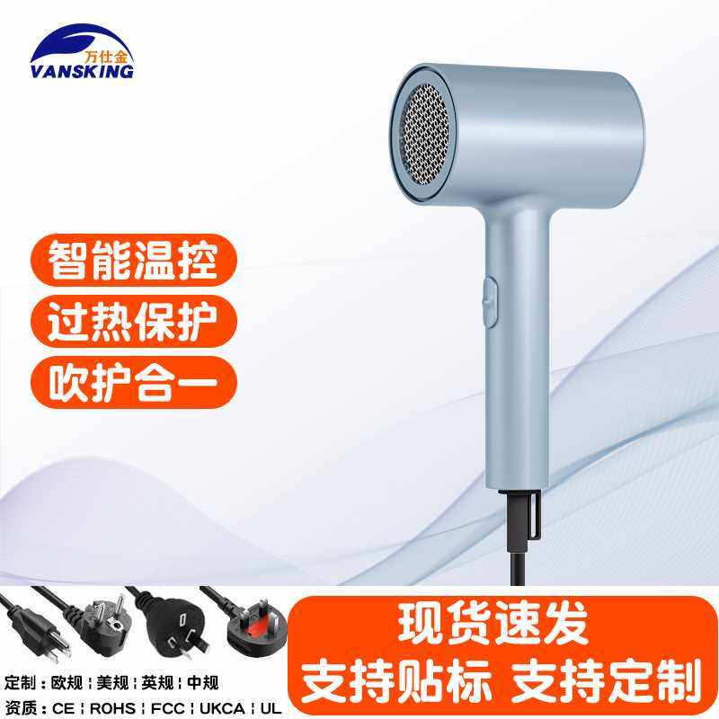 严选大功率电吹风机2000W蓝光吹风筒家用吹风机跨境