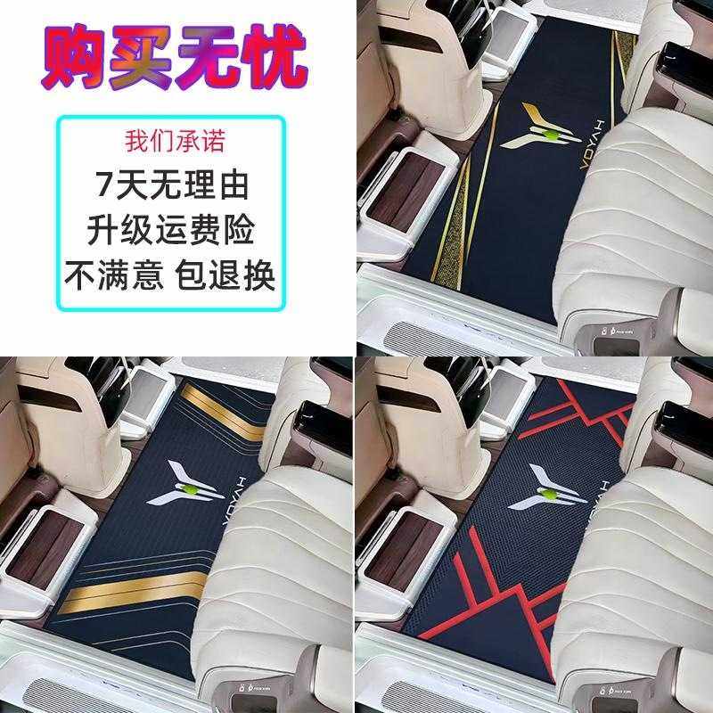 岚图梦想家中排地毯梦想家脚垫二排专用木地板汽车用品改装件七座,电子元器件市场,其它元器件,淘宝优惠券,粉丝福利购,淘宝优惠卷