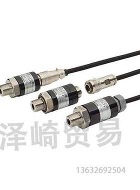 沃康压力变送器 VSD4-A-16-AP-005-F1-F1 VSD4-B-26-AP-005-F1-F4