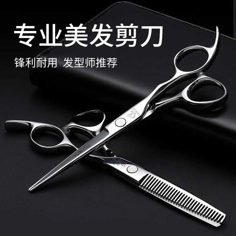 440C专业柳叶剪刀理发剪刀美发平剪滑剪发型师剪刀纹理剪专业级图片