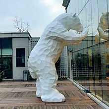 定制大型玻璃钢卡通熊猫雕塑户外北极熊公仔几何动物商业街广场摆