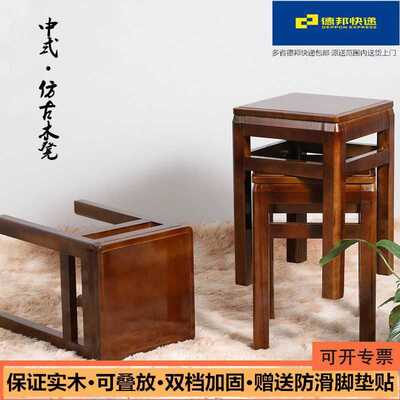 实木四方凳家用凳可重叠凳胡桃色凳餐饮凳子商用餐饮店