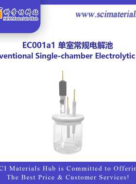 SciMater - 单室常规电解池 (可水浴/可密封)