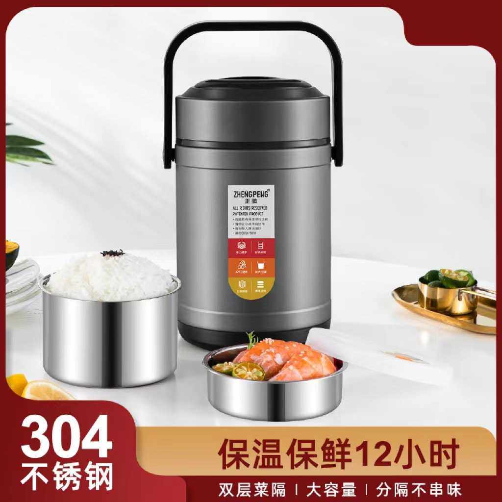 大蒙芽保温桶提锅饭盒304不锈钢多层大容量保温便携带汤耐高温,电子元器件市场,其它元器件,淘宝优惠券,粉丝福利购,淘宝优惠卷