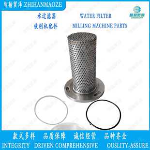 维特根路面铣刨机配件 2522770水过滤器