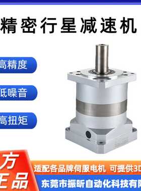 精密行星齿轮减速机PLF120-L2-12-S2-P2 伺服减速电机步进减速箱