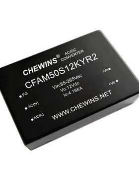 CFAM50S09KYR2光耦保护AC-DC电源模块85-265V输入220V转9V输出50W