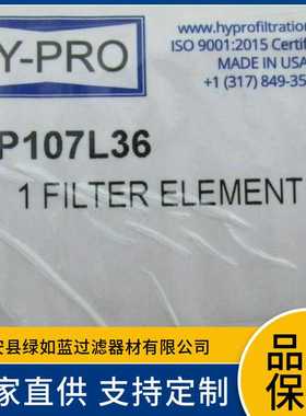 HY-PRO海普洛HP107L36-06MV过滤器滤芯