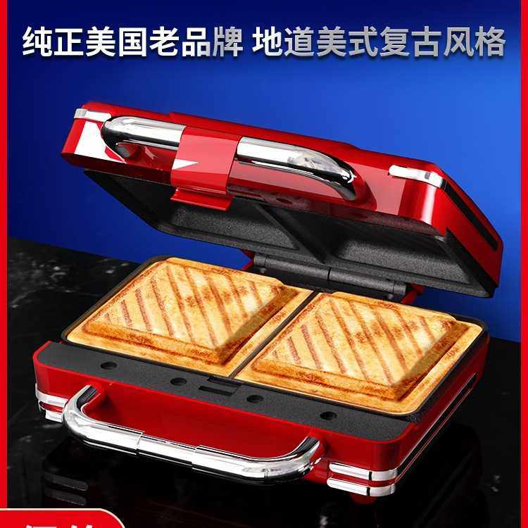 包邮双盘热压三明治机早餐机厚压封边吐司机烤馒头机家用小型烤面