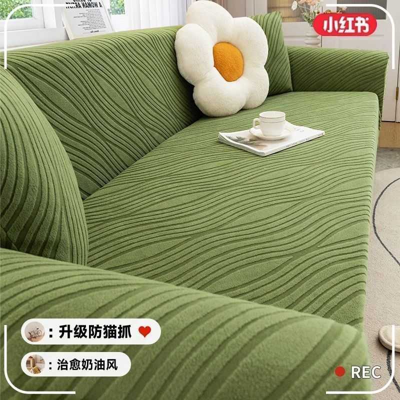 防猫抓沙发套全包套四季通用懒人一体式弹力全盖沙发套罩防尘