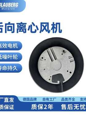 220mmDC外转子离心风机   低噪音净化器风机厂家大风量排风