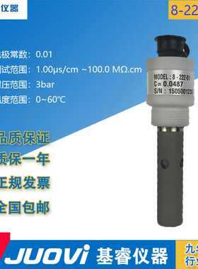 SUNTEX上泰仪器8-222-01 二极式电导率电极 附8-101D 8-TF02