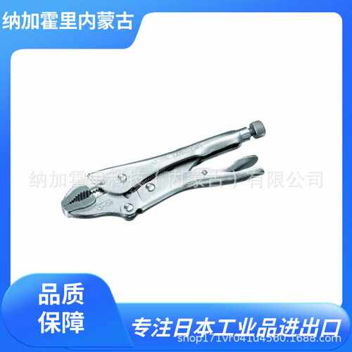 LOBSTER 虾牌 大力钳 VW125NA/VW175NA 用于小螺钉的拆卸